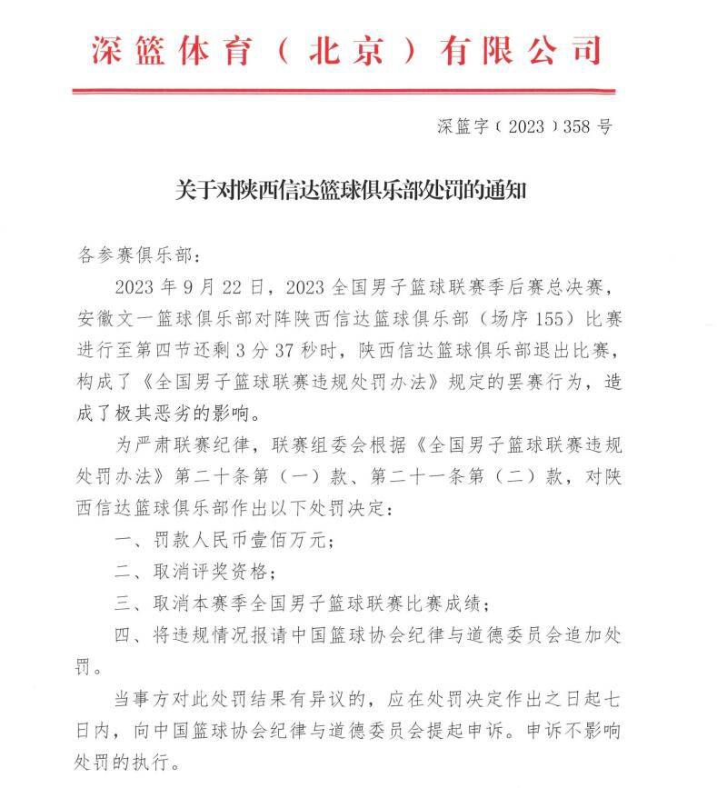 据知名记者罗马诺透露，范德贝克租借加盟法兰克福即将官宣。